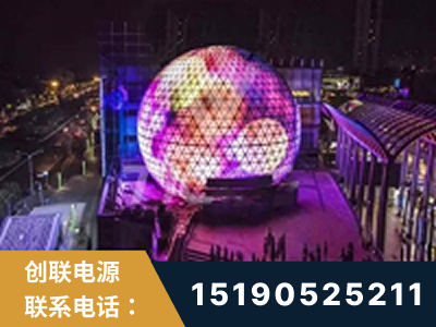 阆中-武汉光谷步行街1200平透明屏