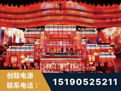 阆中-2021央视春晚舞台项目