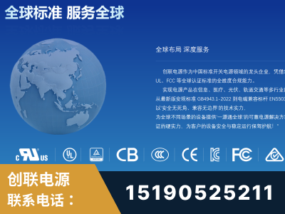 阆中-全球认证与合规能力完整